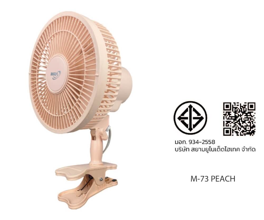 พัดลมตั้งโต๊ะ แบบหนีบ 8 นิ้ว MIRA M-73 PEACH